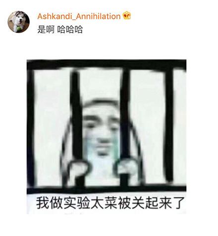 不知道为什么,每个专业都有自黑的表情包