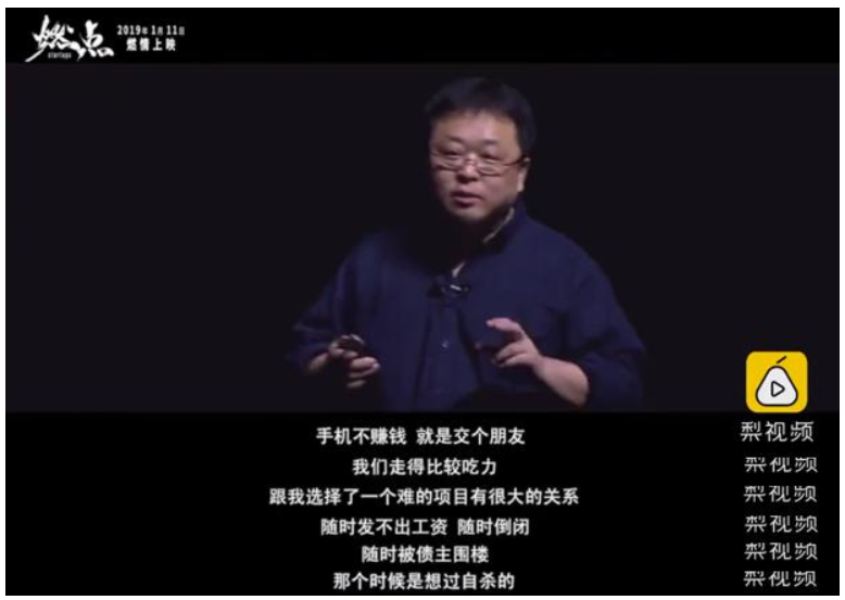 放出预告片,其中锤子科技ceo罗永浩表示,手机不赚钱就是交个朋友,"