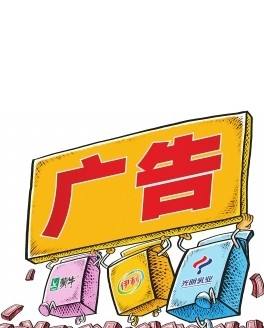 广告费和业务宣传费,税前扣除全攻略!