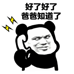 来源:晶晶亮的税月,作者:梁晶晶