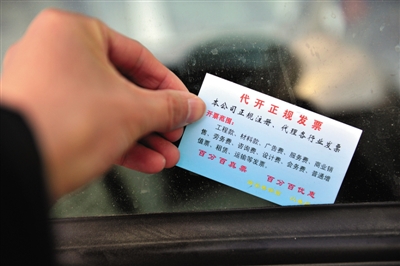 (5)跨月发票不能作废:核实开票日期,跨月发票只能通过开具红字发票