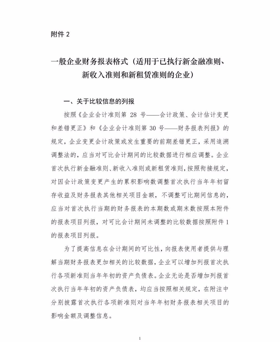 éç£ è´¢æ